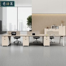 办公桌简约现代四6人员工桌椅组合轻奢公司职员4六简约工位电脑桌