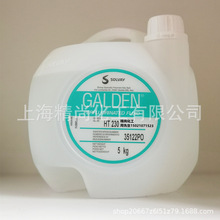 现货销售苏威GALDEN HT230 HT270冷却液