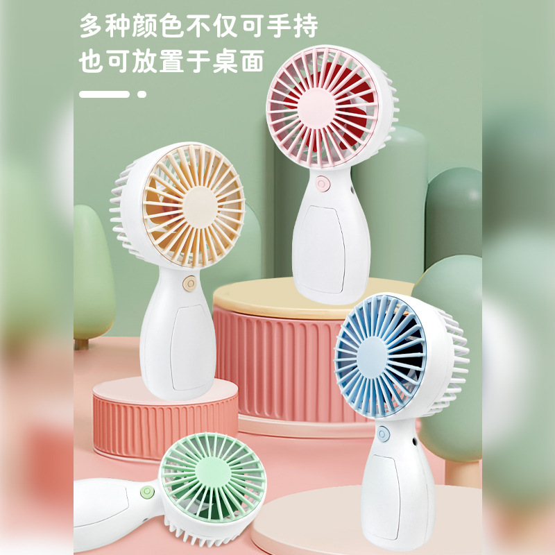 Usb Charging Pocket Fan Hand-Held Push Hand Gift Box Logo Summer Mini Little Fan Wholesale