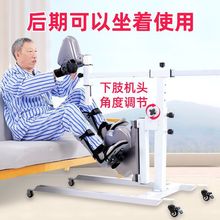 RZ家用电动康复训练器材老年人上下肢中风偏瘫床上脚踏车康复健身