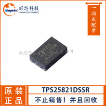 TPS25821DSSR TPS25821DSST WSON-12封装 USB接口集成电路 详价询