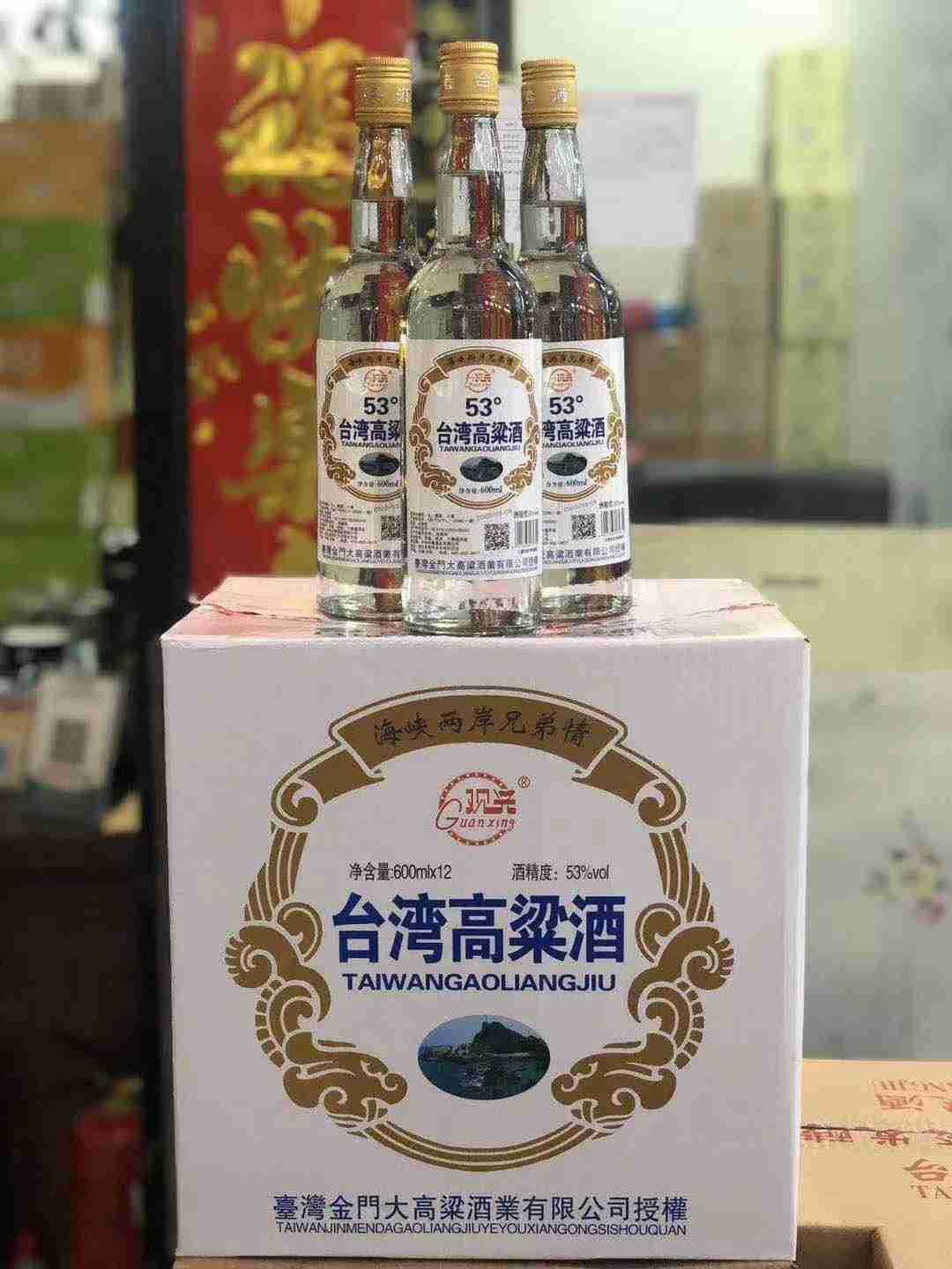 台湾高粱酒浓香型纯粮食白酒52度600ml12瓶普装包邮