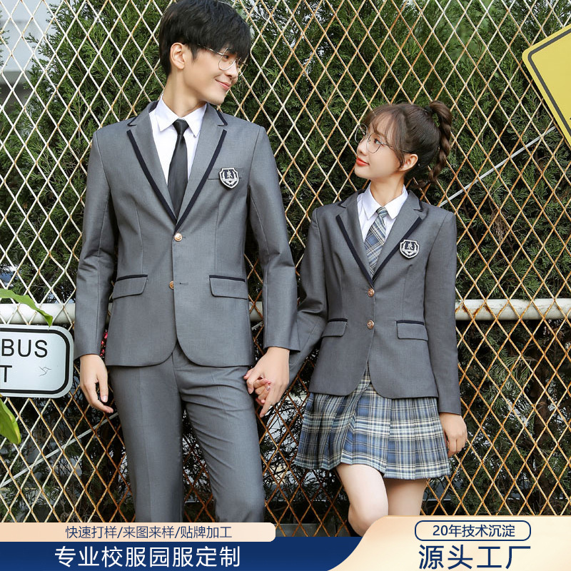 香港校服晚会正装中学礼服套装春秋校服西裤西装马甲冬西服高中生
