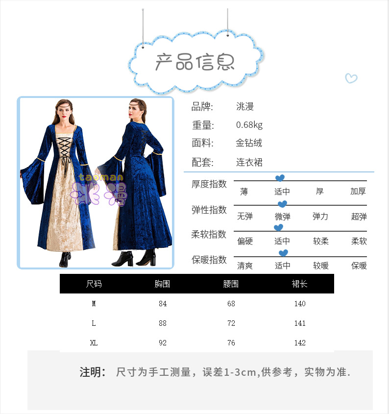 欧式复古宫廷裙欧洲中世纪收腰法式长裙公主贵族礼服英伦风连衣裙