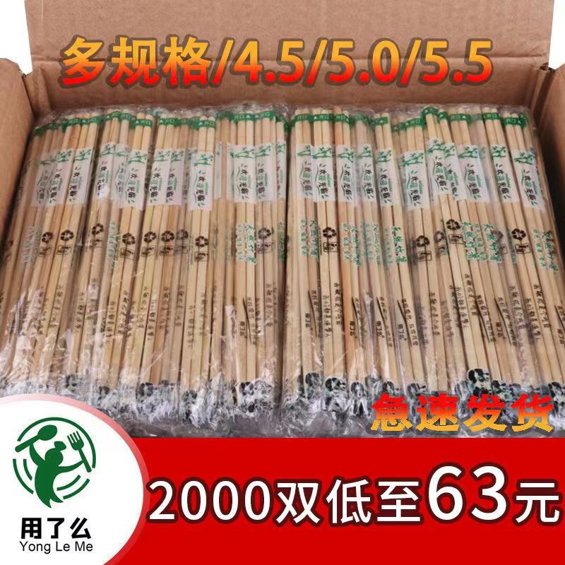 disposable chopsticks individually packaged take out take away small round chopsticks sanitary disposable chopsticks opp5.0/5.5 panda chopsticks