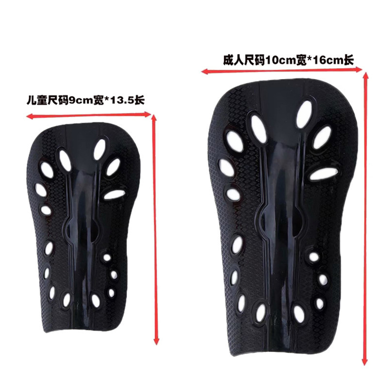 成人足球护腿板套袜护小腿专业儿童足球训练比赛护具镂空护胫插板