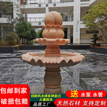 石雕喷泉风水球大型水钵欧式户外庭院流水喷泉装饰喷水池景观