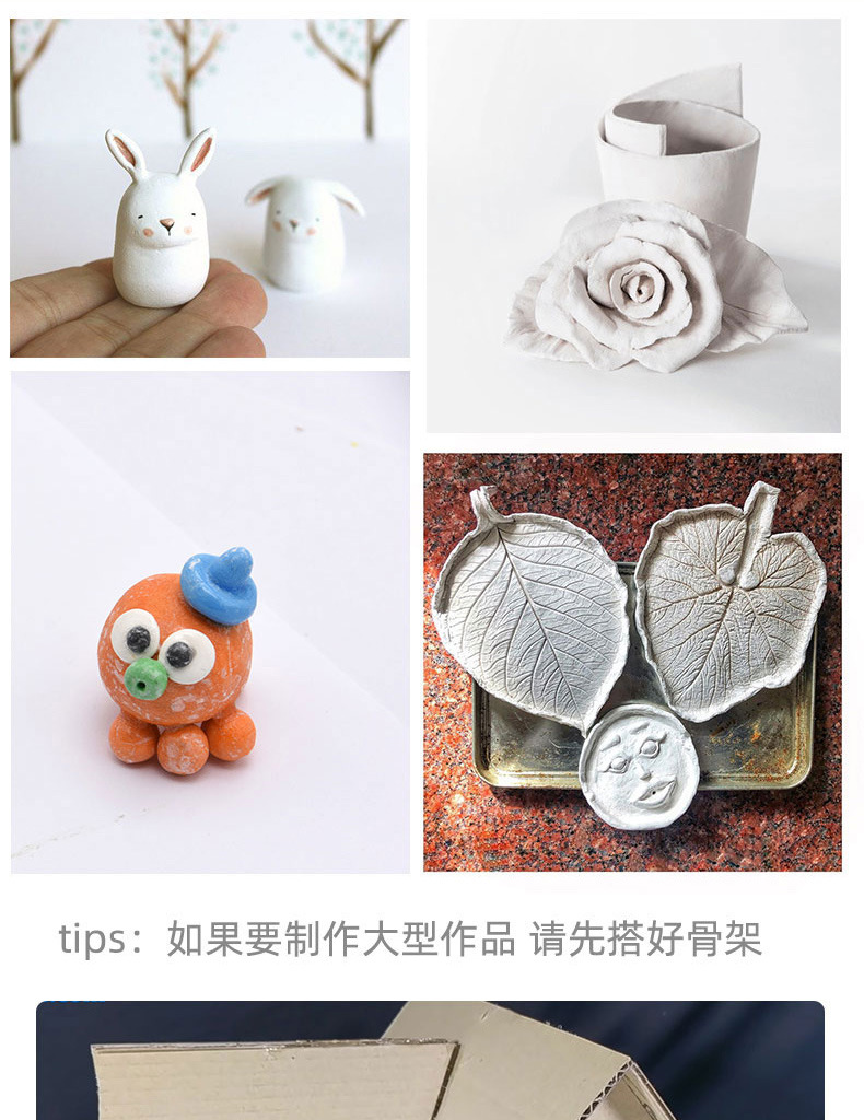 意大利das石塑粘土免烧陶泥手办人偶材料玩偶冰箱贴手链diy软陶泥