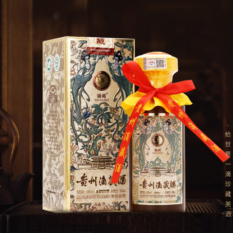 0成交1瓶贵州白酒批发酱香型滴藏转运酒53度纯粮食高