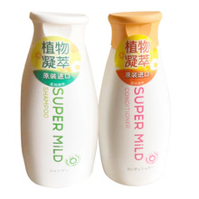 一般贸易日本品牌惠润旅游携带旅行系列洗发水护发素220ml