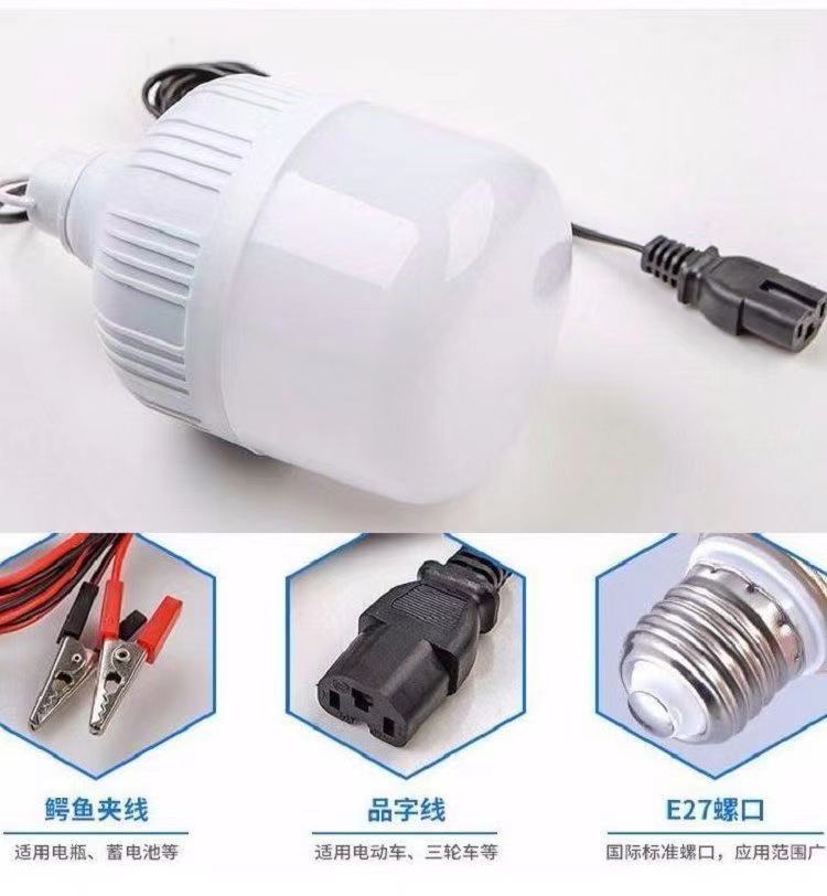 12V Low Voltage DC Bulb Night Market Battery Light Stall Bulb 12V Depression Belt Clamp Gao Fushuai Bulb