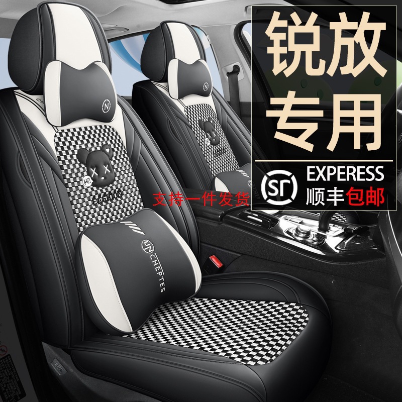 2022/2023款卡罗拉锐放汽车坐垫四季全包专用座套卡通座椅套