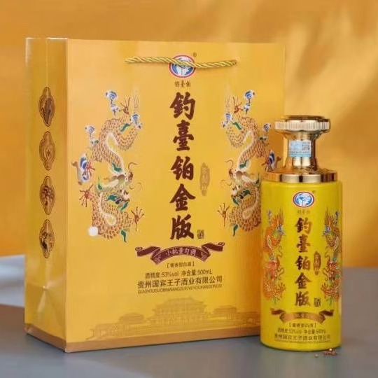 钓台铂金版30封坛小批量勾调酱香型53度贵州茅台镇白酒爆整箱批发