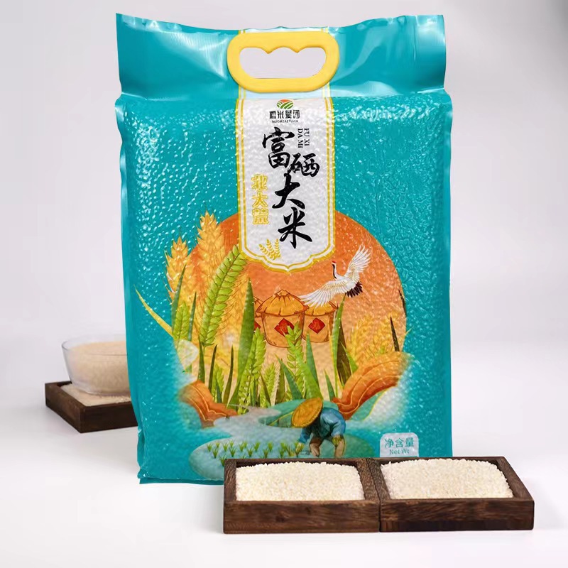 北大荒富硒大米2.