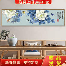 花开富贵新中式客厅装饰画沙发背景墙壁画酒店卧室床头挂画晶瓷画