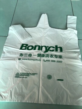 手提袋干洗店包装袋平口袋洗衣店取衣袋挖口袋加厚批发-阿里巴巴