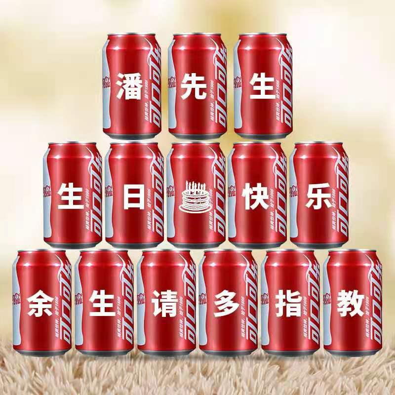 可口可乐零度无糖-新款价格,厂家,货源-阿里巴巴