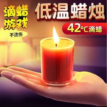 情趣用品SM成人女性玩具激情用具调教滴蜡低温蜡烛夫妻床上性工具