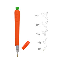 钻石画新款点钻笔卡通萝卜款DIY贴钻多功能替换笔头工具套装外贸