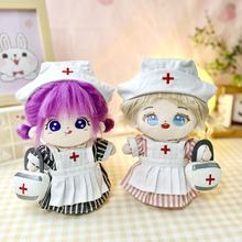 棉花娃娃娃衣20cm玩偶着替小护士装四件套娃娃服装配饰包包帽子