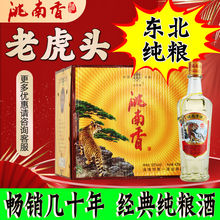 张义斋龙年生肖酒贵州酱香型53度粮食白酒高粱酿造试饮送礼老酒