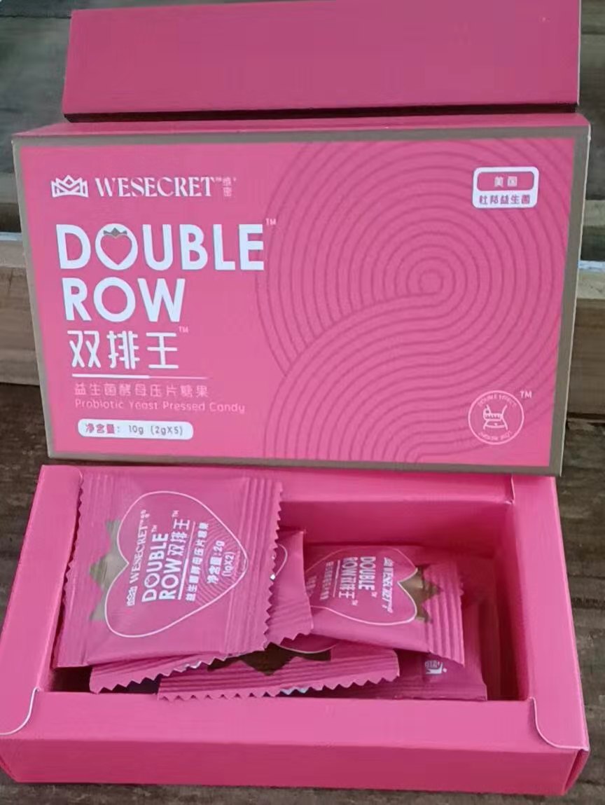 多燕瘦维密双排王丸益生元酵母片郑多燕油孝酵素果蔬吸益生菌