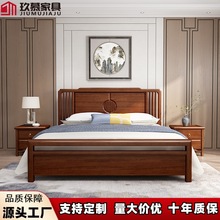 新中式胡桃木实木床1米8主卧双人床轻奢小户型1米5卧室家具储物床