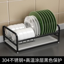 304不锈钢放碗盘子筷子碟碗架沥水收纳盒置物架单层小型家用调节