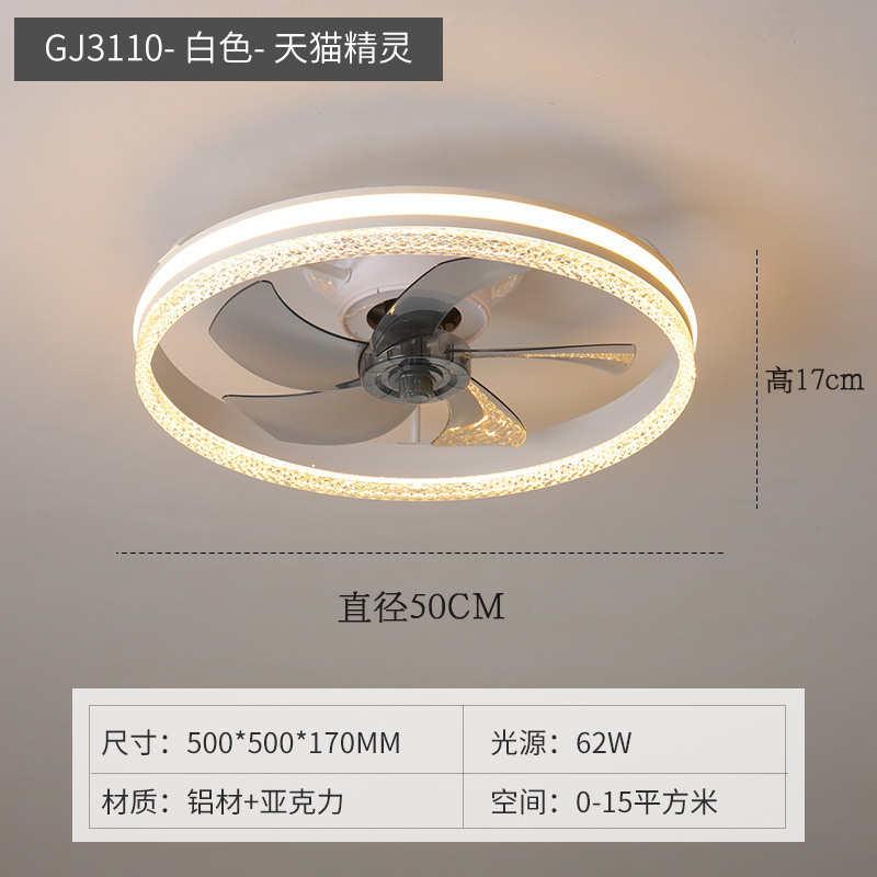 Bedroom Light Fan Lamp Nordic Creative Personality 360 Shaking Head Modern Simple Fan Integrated Study LED Ceiling Light