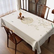 新中式复古桌布感轻奢防水防油免洗餐桌布长方形茶几台布pvc