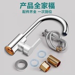厨房水龙头冷热水洗菜盆二合一洗碗池塑钢不锈钢家用全套批发直销