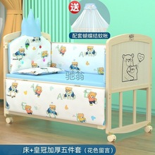 gq婴儿床实木无漆儿童床多功能宝宝床新生儿拼接大床婴儿环保摇篮