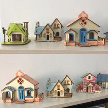 六一儿童节礼物积木质拼图立体3d模型拼装玩具6岁以上diy手工房子