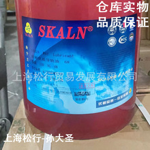 SKALN斯卡兰68号优质导轨油HG68号液压导轨油VG68机床导轨油