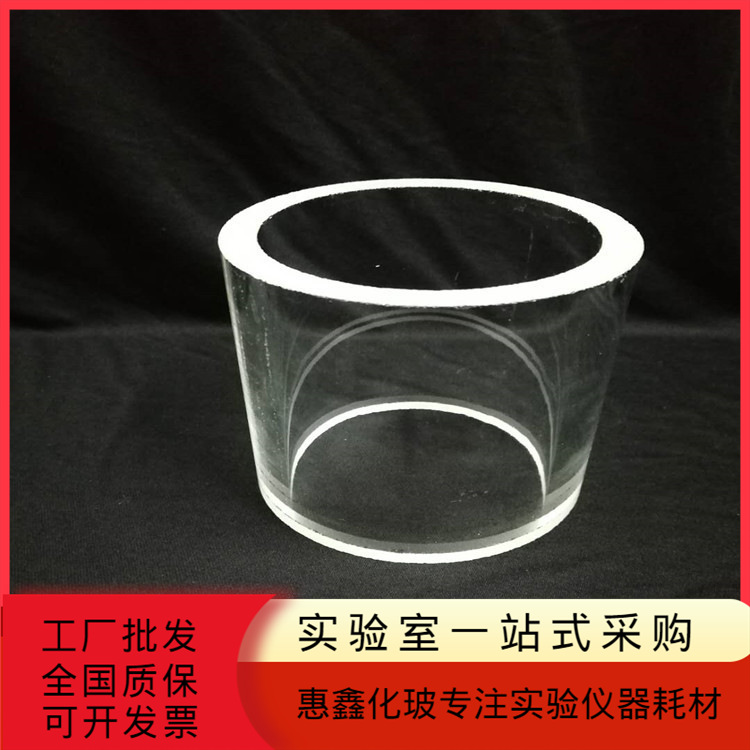 厂家 供应化工管道锅炉玻璃视筒反应釜视盅高硼硅玻璃筒玻璃视盅