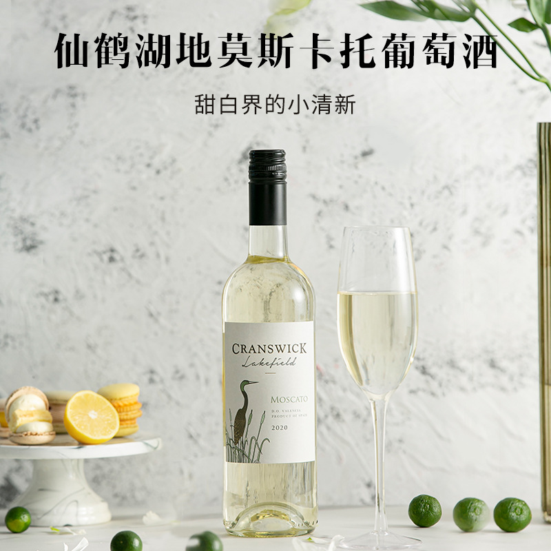 0成交349盒相似澳洲gossips莫斯卡托女士水果气泡酒甜起泡酒低度