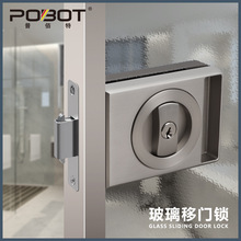 极窄玻璃门锁厨房卫生间铝合金吊移门锁玻璃推拉门锁可反锁带钥匙