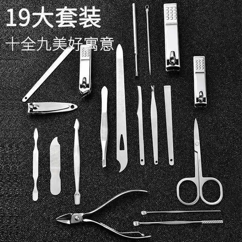 Scissors Nail Clippers Set Full Set of Scissors Box Slanting Forceps Pedicure Tools Ear Cutting Earpick Scissors, Pliers, Knife