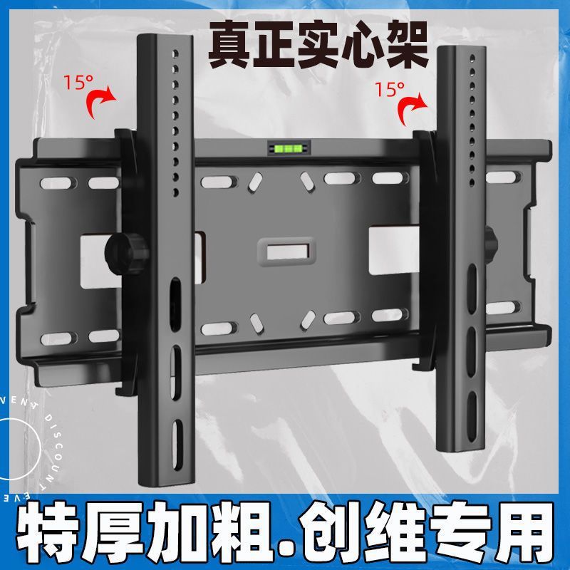 适用于创维电视机挂架通用显示器挂墙支架32/55/65/70/100寸-阿里巴巴