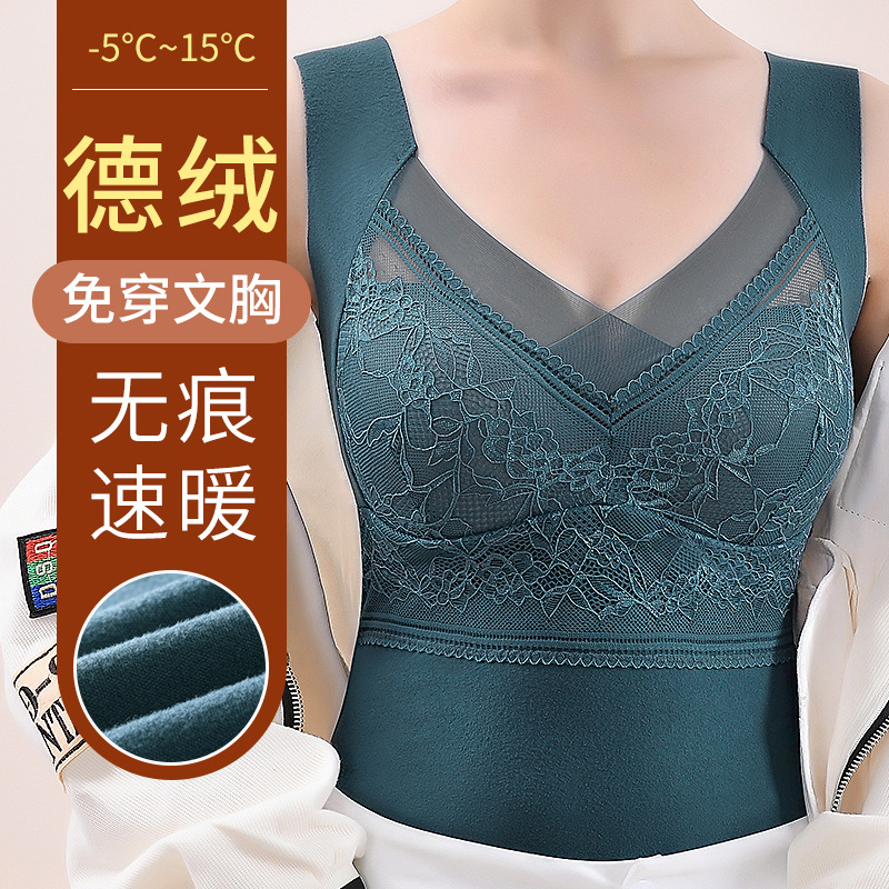 德绒发热保暖背心女加绒加厚打底衫秋冬内衣秋衣一体式胸垫上衣女