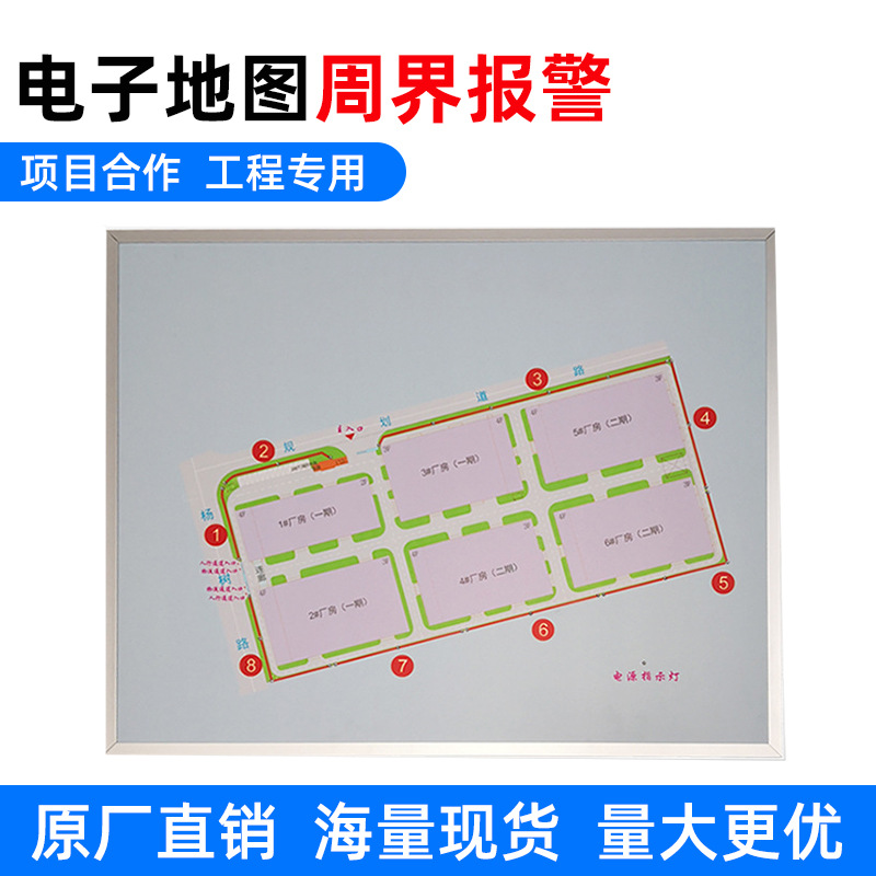 专业订做红外对射电子围栏周界报警电子地图led电子模拟报警地图