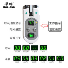 华伦CQJ-25A家用烤电颈腰椎理疗器电磁波理疗神灯远红外理疗器