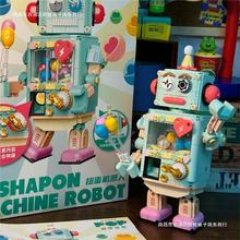 扭蛋机器人积木男生日礼物可爱小众艺术奇怪好玩具沙雕妈妈母亲节