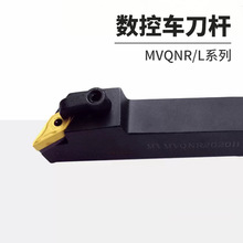 数控外圆精加工用车刀杆MVQNR/MVQNL1616K16/2020K/2525M配VN刀片