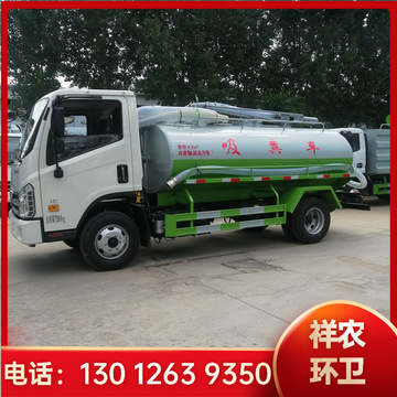 吸污车供应物业小区吸粪车化粪池抽粪车蓝牌小型环卫抽渣车市场价