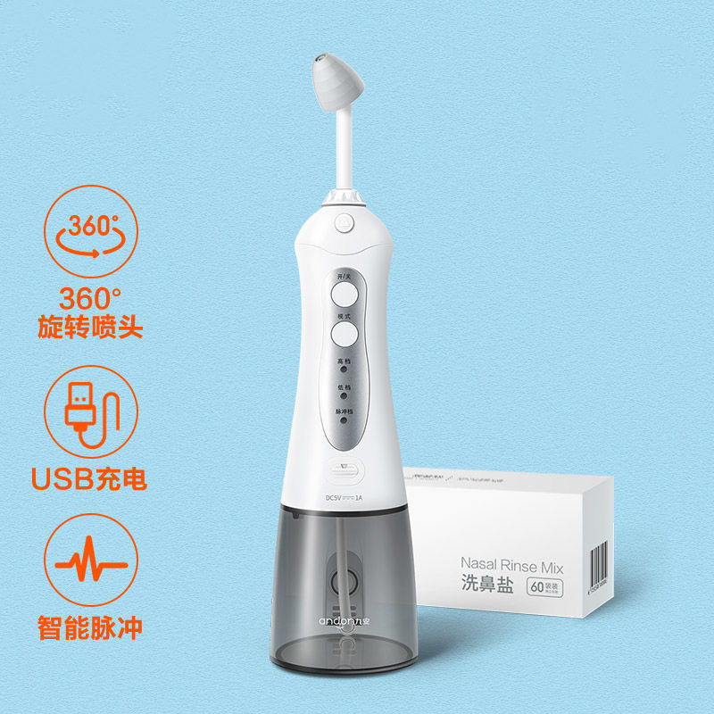 mini颈部按摩器m1网布 配件不可单独使用-阿里巴巴