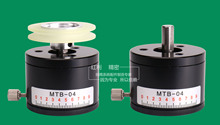 阻尼器MTB-04 张力器 磁阻尼器电机模拟负载红利源头厂家