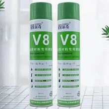 沙发海绵床垫皮革橡塑挤塑板使用固尔奇V8保温材料多功能自喷胶