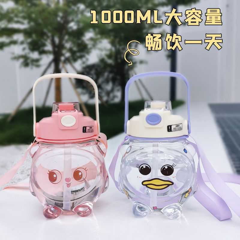Water Cup Women's Large Capacity Summer New Dundun Bear Water Cup Drop-Resistant High Temperature Resistant Student Plastic Double Drinking Cup Straw