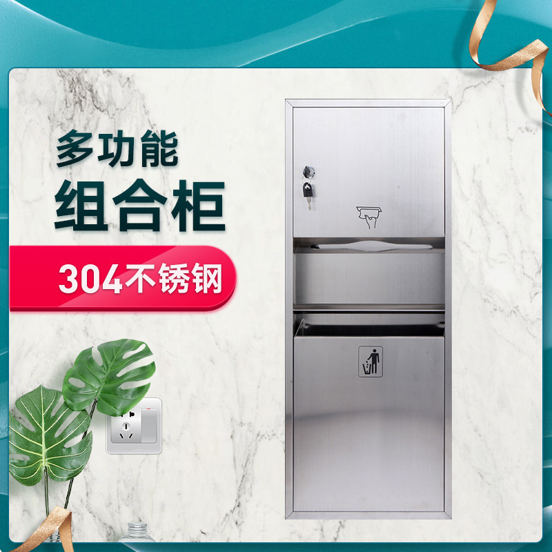 Wald Worold Stainless Steel Cabinet Wall-Mounted Stainless Steel Tissue Box Stainless Steel Toilet Paper Holder Commercial Use